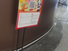 -麦当劳(北京大兴机场二层国内到达(安检外)店)