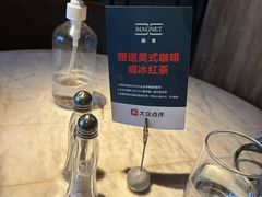 -Magnet磁食(愚园路店)