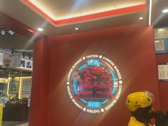 -塔斯汀中国汉堡(徐汇汇京广场店)