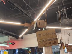 -破店肥哈·东北烧烤·夜宵(南山保利店)