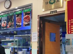 -宛平李记小吃(东关街店)