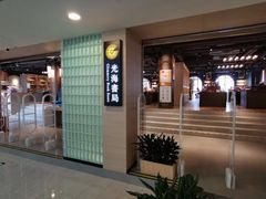 -光海书局(南京东路第一百货店)