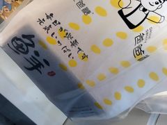-爸爸糖手工吐司(上海五角场万达店)