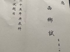 -桂林独秀峰王城景区