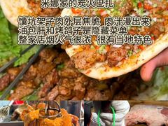 -新疆那拉提国家旅游度假区