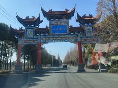 -皇罗禅寺
