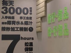 -糖匠(垂虹路店)