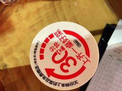 -木屋烧烤(白石洲店)