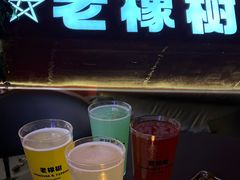 -老橡树(新华一路店)