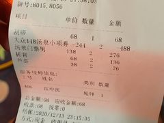 -汤泉良子.足疗按摩.SPA(中关村店)