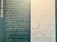 -晋国博物馆