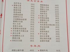 -聚福缘菜馆(隆昌路店)