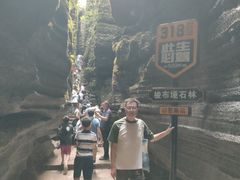 -梭布垭石林景区