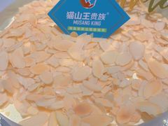 -MUSANG KING猫山王(龙湖杭州滨江天街店)