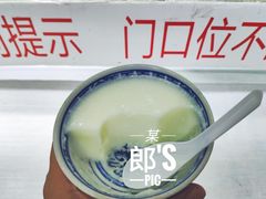 冻双皮奶-百花传统甜品店(原址店)