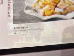 -有璟阁港式餐厅(国贸商城店)