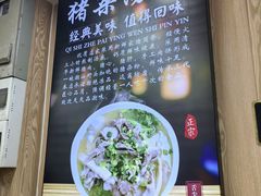 -潮味粉道(东漖南路店)