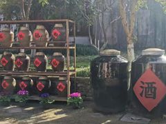 -乌村