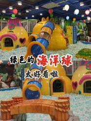 -万达宝贝乐园(北京槐房店)