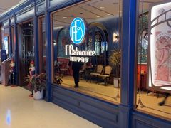 -福楼毕斯罗F Bistronome(国贸商城约会地标景观店)