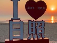 -巧克力渔家.小船海鲜家常菜(万平口店)