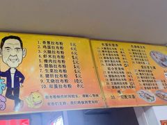 -成伯伯拉布粉