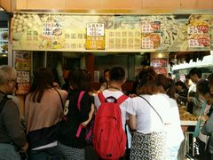 -佳记小食店(旺角店)
