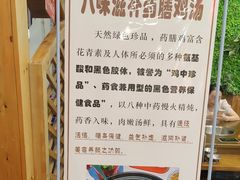 -菌乡缘·野生菌蒸汽鱼火锅(江边夜市店)