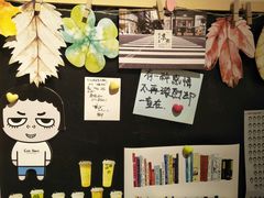 -白日梦奶茶