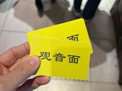 -西园寺素食(西园弄戒幢律寺店)