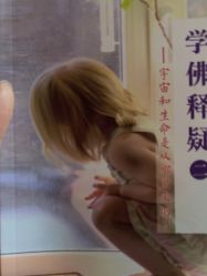 -和寿堂·艾灸·推拿按摩减肥中心