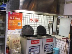 -盛文甘栗(中华大街店)