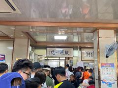 -周震馄饨
