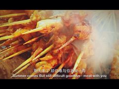 iphone_upload_pic-老大鸡肉串(天津店)