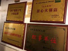 -岗上渣渣老火锅(两路口店)