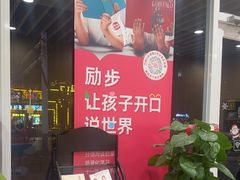 -励步成长中心·英文启蒙·剑桥考级·KET(众美凤凰城校区)