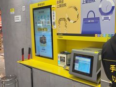 -爱回收(五角场万达店)