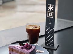 冰美式-来回·咖啡(钟村咖啡豆店)