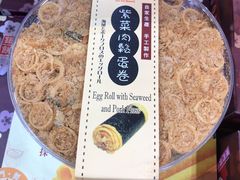 -钜记手信(兴华楼店)