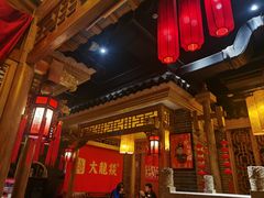 -大龙辣火锅·龙虾·烧烤(湖滨新天地店)
