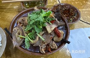 Special Bowl Beef Offal