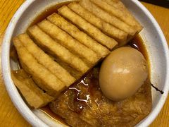 -谷田稻香(佛罗伦萨店)