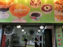 -芬芳甜品(同福路店)