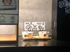 自助花茶-太二酸菜鱼(福州泰禾店)