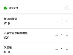 -麦当劳(总统大酒店店)