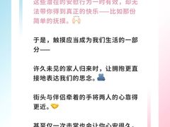 -曼朗心理咨询·旗舰店