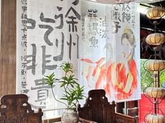 -大张烙馍村(泉山店)
