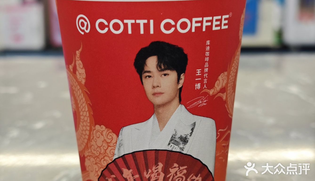 他们家的太妃生酪拿铁真是绝了！甜度正好