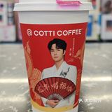 他们家的太妃生酪拿铁真是绝了！甜度正好