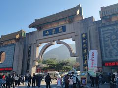 -丹东凤凰山景区